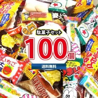(ϰ̵)ۻ ͤ碌 ѥޤ Ĥˤ⤪Ĥޤߤ 100ꥻå 10100 KH-8 Υޡ (omtma8375k) ۻ ͤ碌
