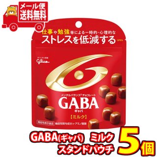 (̵) ۻ ͤ碌 ꥳ 󥿥Х󥹥祳졼GABA()ҥߥ륯ӥɥѥ 51g 5 ᡼ (4901005109797x5mz)