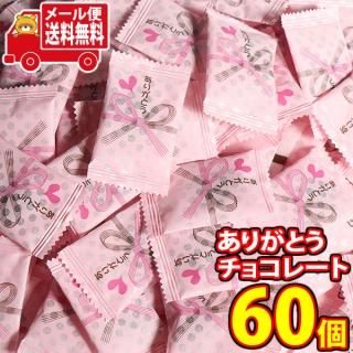 (̵) ۻ ͤ碌 ꥢ饤 ꤬Ȥ祳졼 1γ 60 ᡼ (omtmb8642z) ڥХ󥿥 祳  ֤  ¥