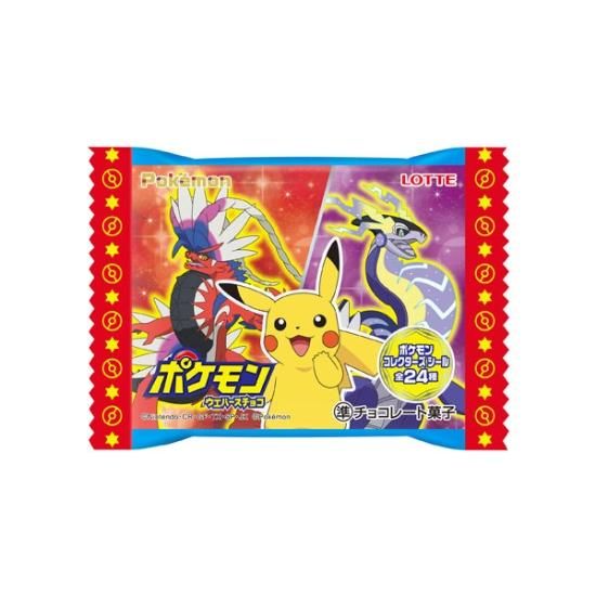 ポケモン 【レア】　空き缶　お菓子缶　ミュウツー　御三家　チョコレートウエハース 全国送料無料)お菓子 詰め合わせ ポケモンウエハースチョコ（10