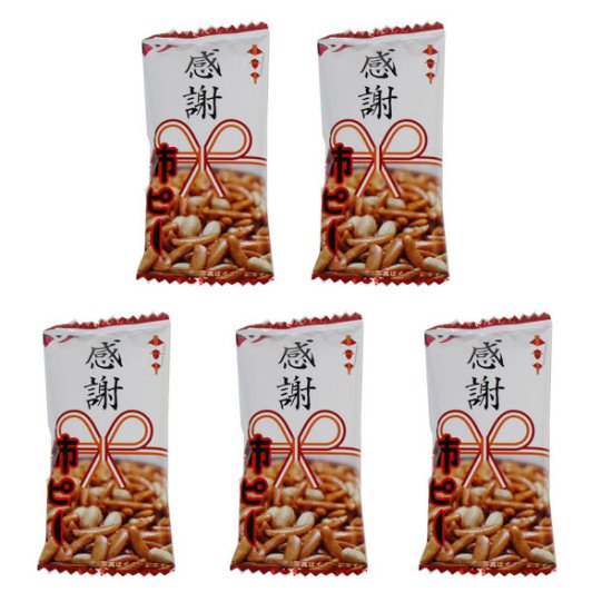 お菓子 詰め合わせ ブーケ 袋詰め 186円 おかしのマーチ (omtma8518)お