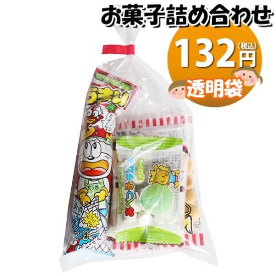 お菓子 詰め合わせ 115円 袋詰め 駄菓子 おかしのマーチ (omtma8497)【詰合せ 袋詰 駄菓子 景品 販促 イベント 旅行 縁日 お菓子  セット 子供 大量 ばらまき おすすめ】 - 【公式】おかしのマーチ 袋詰専門店