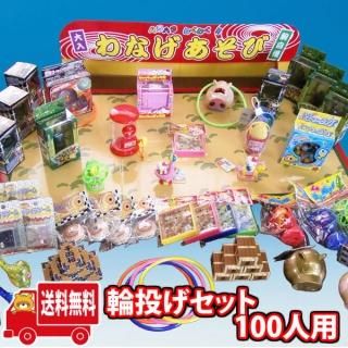 縁日・おもちゃ - 【公式】おかしのマーチ 袋詰専門店
