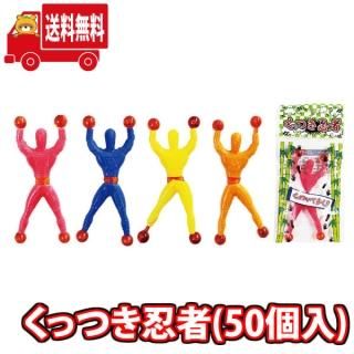 縁日・おもちゃ - 【公式】おかしのマーチ 袋詰専門店