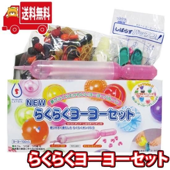 輝い 174741191.jpg?cmsp_timestamp= スポーツトイ・アクショントイ