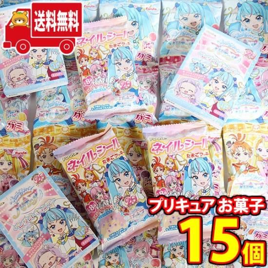 地域限定送料無料)お菓子 詰め合わせ プリキュア お菓子 詰め合わせ (3