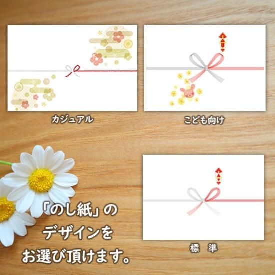 地域限定送料無料)【のし対応可】お菓子 詰め合わせ グリコ