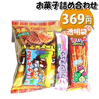 全国送料無料) お菓子 詰め合わせ 明治製菓 チョコレートセット 全国送料無料) お菓子 詰め合わせ 明治製菓 チョコレートセット