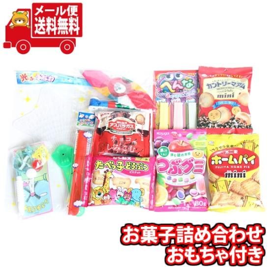 楽天市場】グミ 詰合せ 詰め合わせ プレゼント ギフト 個包装