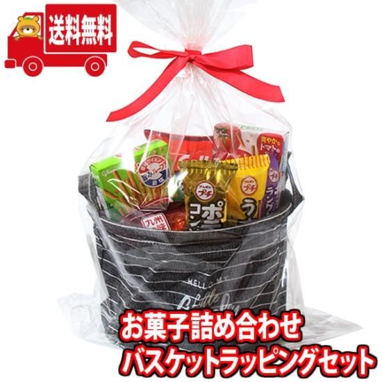 地域限定送料無料) お菓子 詰め合わせ お菓子詰め合わせ (8コ入 地域限定送料無料) お菓子 詰め合わせ お菓子詰め合わせ (8コ入