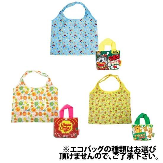地域限定送料無料) エコバッグ付き！お菓子 詰め合わせ 西日本