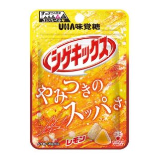 UHA味覚糖 シゲキックス　レモン 20g 10コ入り 2023/05/01発売 (4902750719828)