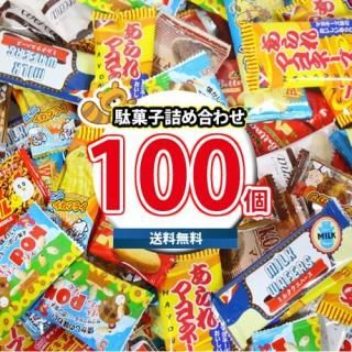 (ϰ̵)ۻ ͤ碌 ̲ۻ100ĵͤ碌10100(omtmf0318kˡڸ ۻҥå  ڤ 