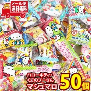 (̵) ۻ ͤ碌 ϥƥȤޤΥס ΥޥޥäѤå(350) ᡼ (omtmb8999)ڸ  Фޤ ¥ 䲰 ̳ѡ