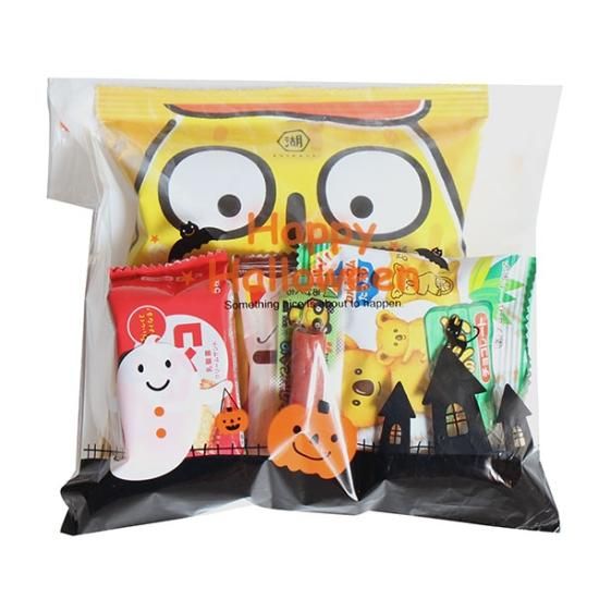 お菓子 詰め合わせ ハロウィン袋 342円 袋詰め おかしのマーチ