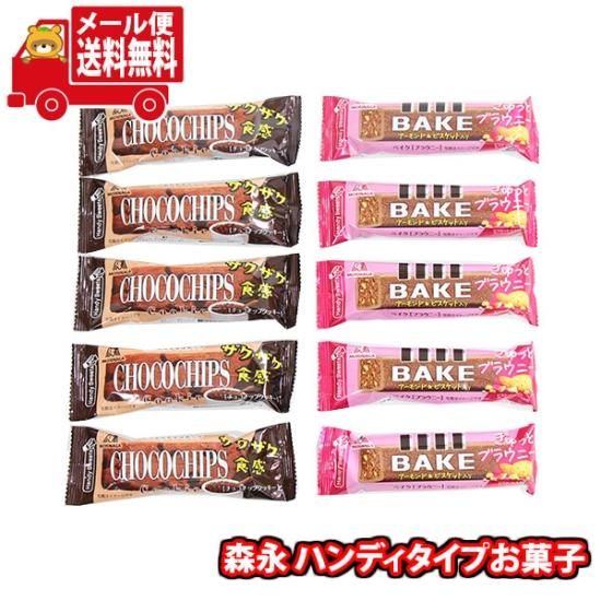 森永製菓 ゴジラ 総集編 うるさ ウェファーチョコ デラックス