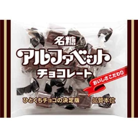 名糖産業 アルファベットチョコレート 40g 10コ入り 2023/09/04