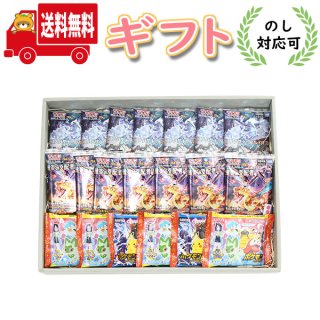 (地域限定送料無料)お菓子 ギフト ポケモンカードゲームグミ（カード1枚入）・ポケモンウエハースギフトセット おかしのマーチ (omtma8968gk)