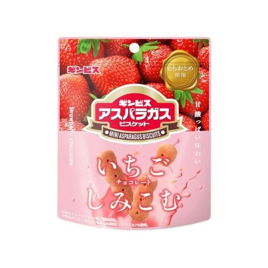 ギンビス いちごチョコがしみこんだミニアスパラガス 37g 10コ