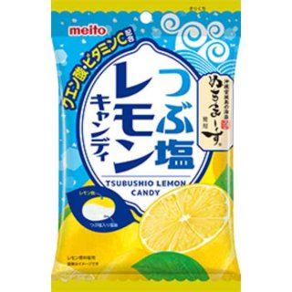 名糖産業 つぶ塩レモンキャンディ 63g（個装紙込み） 10コ入り 2023/09/04発売 (4902757260705)