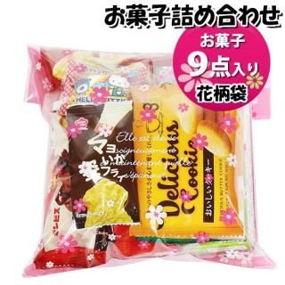 地域限定送料無料) チョコレート系お菓子満足BOX A(13種・計13 地域限定送料無料) チョコレート系お菓子満足BOX A(13種・計13