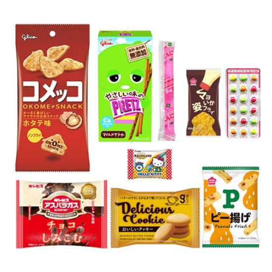 お菓子 詰め合わせ ハロウィン袋 570円 袋詰め おかしのマーチ