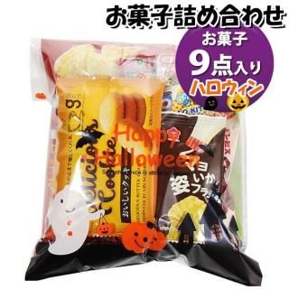 地域限定送料無料) チョコレート系お菓子満足BOX A（13種・計13