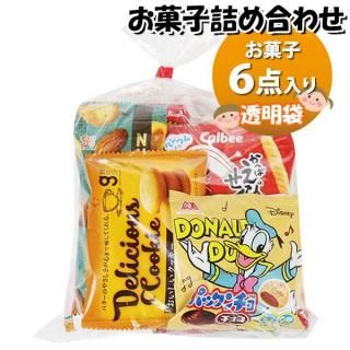 地域限定送料無料) お菓子 詰め合わせ 亀田・ブルボン・グリコ