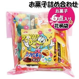 地域限定送料無料) お菓子 詰め合わせ 亀田・ブルボン・グリコ