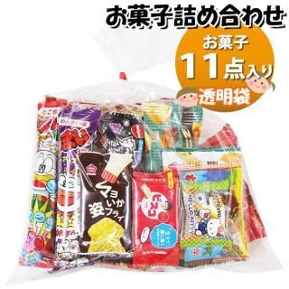 地域限定送料無料) お菓子 詰め合わせ 亀田・ブルボン・グリコ