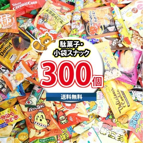 大量 プライズ 雑貨 子供おもちゃ 詰め合わせ まとめ売り セット 大量 プライズ 雑貨 子供おもちゃ 詰め合わせ まとめ売り セット