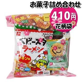 ۻ ͤ碌  380 ޵ͤ Υޡ (omtma9114)ڤۻҵͤ碌 ̲ۻ פ 400 Ҥɤ ٥ 䲰 ¥  Ҷ