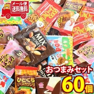 (̵)ۻ ͤ碌 660۸ ҤȤĤޤߥå ᡼ (omtmb9251)