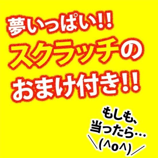 高価値セリー 地域限定送料無料) お菓子 詰め合わせ 亀田・ブルボン・グリコ 食品・飲料・お酒