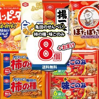(ϰ̵) ۻ ͤ碌 ĤΤ٤ȳμ̣Τ ɤͥåB (68)omtma9244k