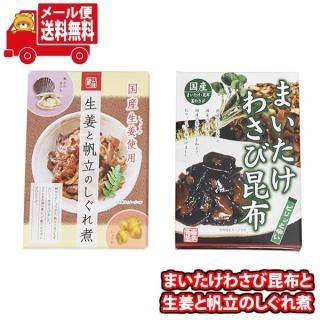 (̵)ޤ蘆ӺۤժΩΤ Υޡ ᡼ (omtmb9277)
