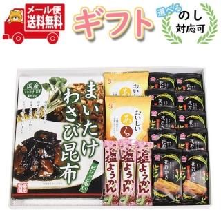 (̵)ڤΤбġۤޤ蘆ӺۡۡԤ蘆ӡȤۻҥå ᡼ (omtmb9314g)