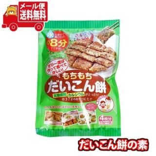 (̵)쳤 ߤ 212g53g4ޡ˥᡼ (omtmb9346)