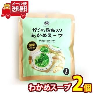 (̵)  ẫ狼᥹ 32g4g8ޡ 2 ᡼ (4972008700779sx2m)
