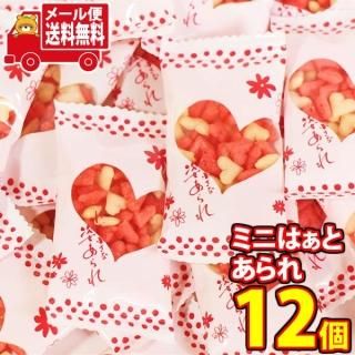 (̵) ۻ ͤ碌 ߥ˥İʾʻѤߥˤϤ(̣)12å ᡼ (omtmb9294)