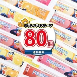 (ϰ̵) ۻ ͤ碌 ȥ ݥåƥե롼 80ġۡʥ󥸡꡼󡦥ȥ٥꡼40mlx80(8002267011876k)