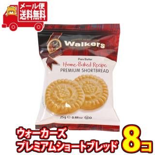 (̵) ۻ ͤ碌 ȥ  ץߥॷ硼ȥ֥å 8 ᡼ (0039047011274px8m)̵ ȥ COSTCO