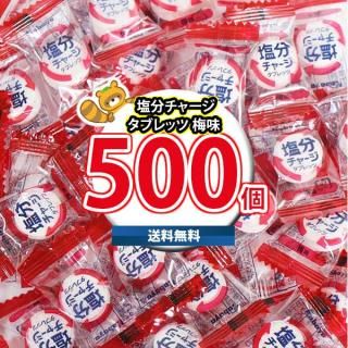 (ϰ̵) ۻ ͤ碌 Х ʬ㡼֥å ̣ 500γ(4901550151708sx500k)