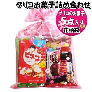 ۻ ͤ碌  712 ꥳ ޵ͤ Υޡ (omtma9357)ڤۻҵͤ碌 ̲ۻ פ 700 Ҥɤ ٥ 䲰 ¥  Ҷ