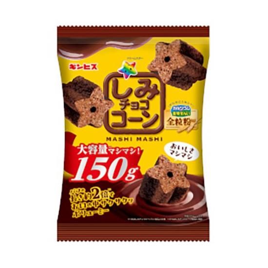 ギンビス しみチョココーンMASHIMASHI 150g 12コ入り 2024/09/16 ギンビス しみチョココーンMASHIMASHI 150g 12コ入り 2024/09/16