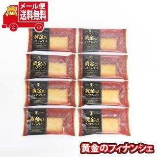 (̵)ۻ ͤ碌 8۶μ Υեʥ󥷥 ᡼ (4962407005131sx8m)
