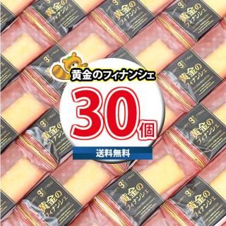 (ϰ̵) ۻ ͤ碌 Υեʥ󥷥30(4962407005131x3k)