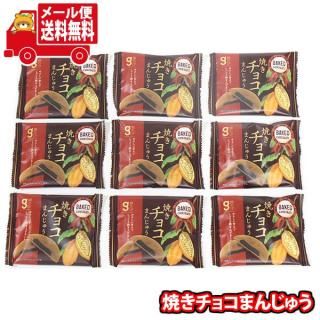 (̵)ۻ ͤ碌 9۾Ƥ祳ޤ󤸤夦 ᡼ (4962407080978sx9m)
