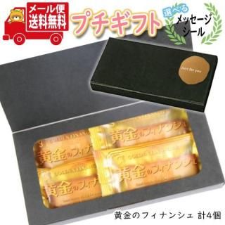 �ץ����ե� ���ۻ� ����̵�� �����٤��å�����������۲���Υե��ʥ󥷥� �ץ����եȥ��åȡ�4���� �᡼���� �ߥ˥��ե�(omtmb9383t)