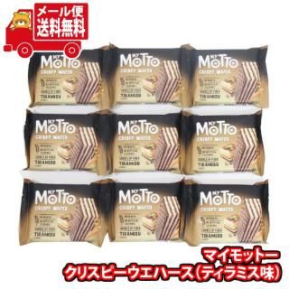 (̵)ۻ ͤ碌 ȥ ޥåȡ ꥹԡϡʥƥߥ̣ˡ9ۥ᡼ (3800205876779sx9mz)